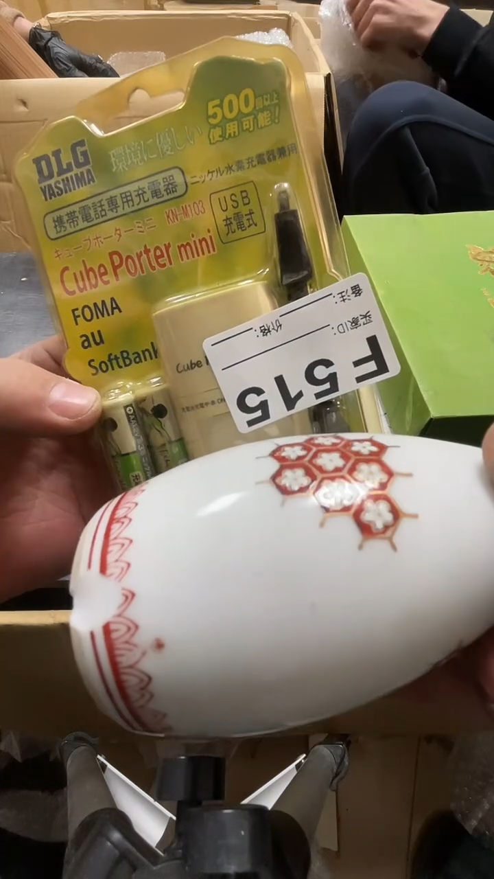 瓷片诚瓷片515鼎炎中古