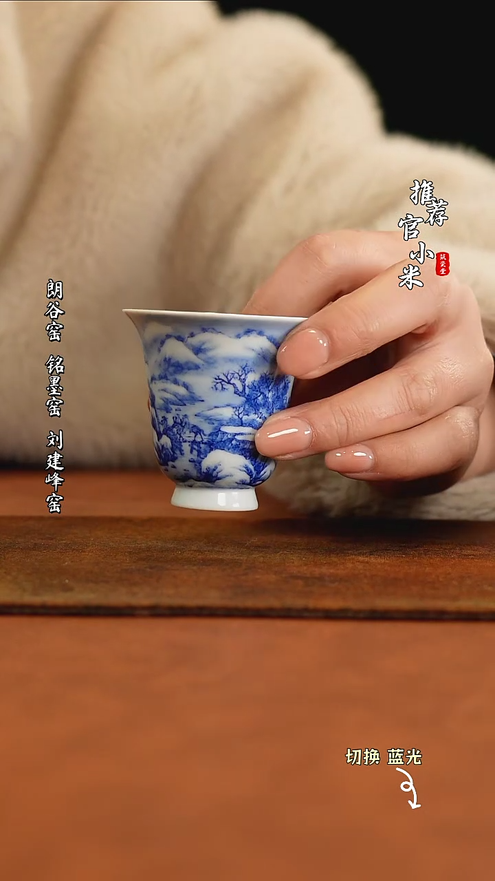 【闪购商品】梁派青花山水传承人