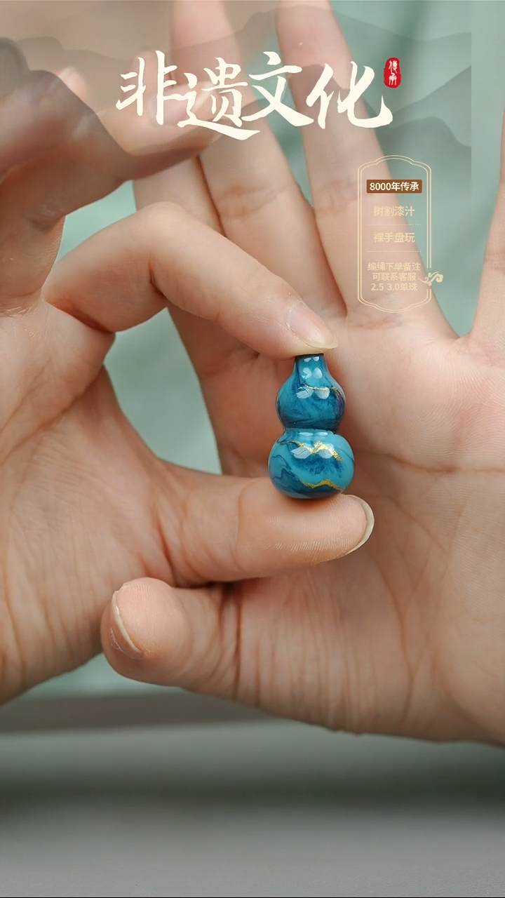大漆澜屿小葫芦挂件 非遗大漆