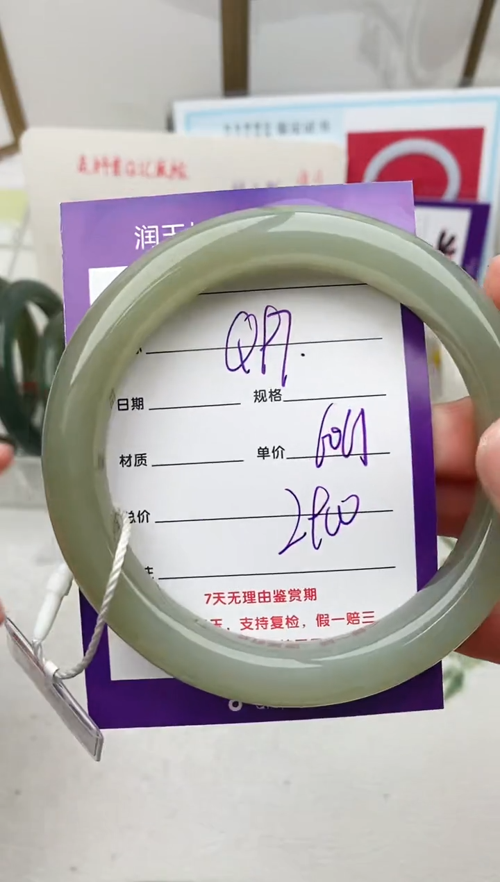 和田玉未镶嵌手镯Q97微色差