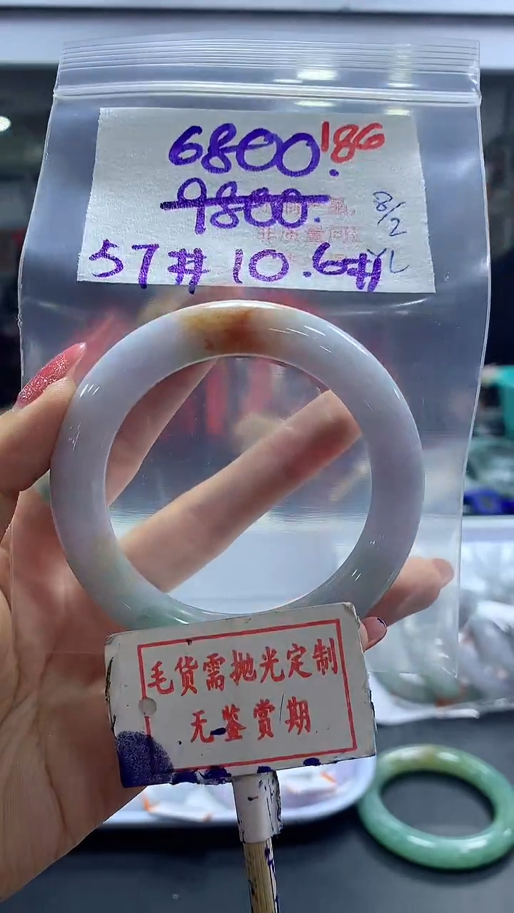 【闪购商品】定制翡翠未镶嵌毛货需精细抛光186多样性发1件6800