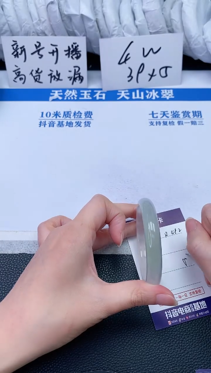 【闪购商品】石英质玉手镯未镶嵌R482