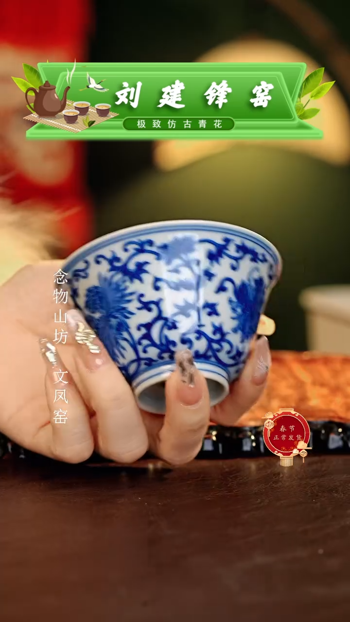 【闪购商品】瓷片刘建锋.............