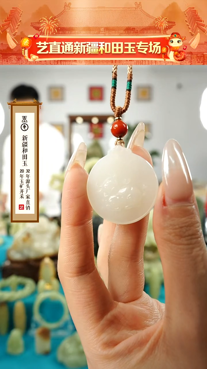 【闪购商品】和田玉挂件未镶嵌生肖牛