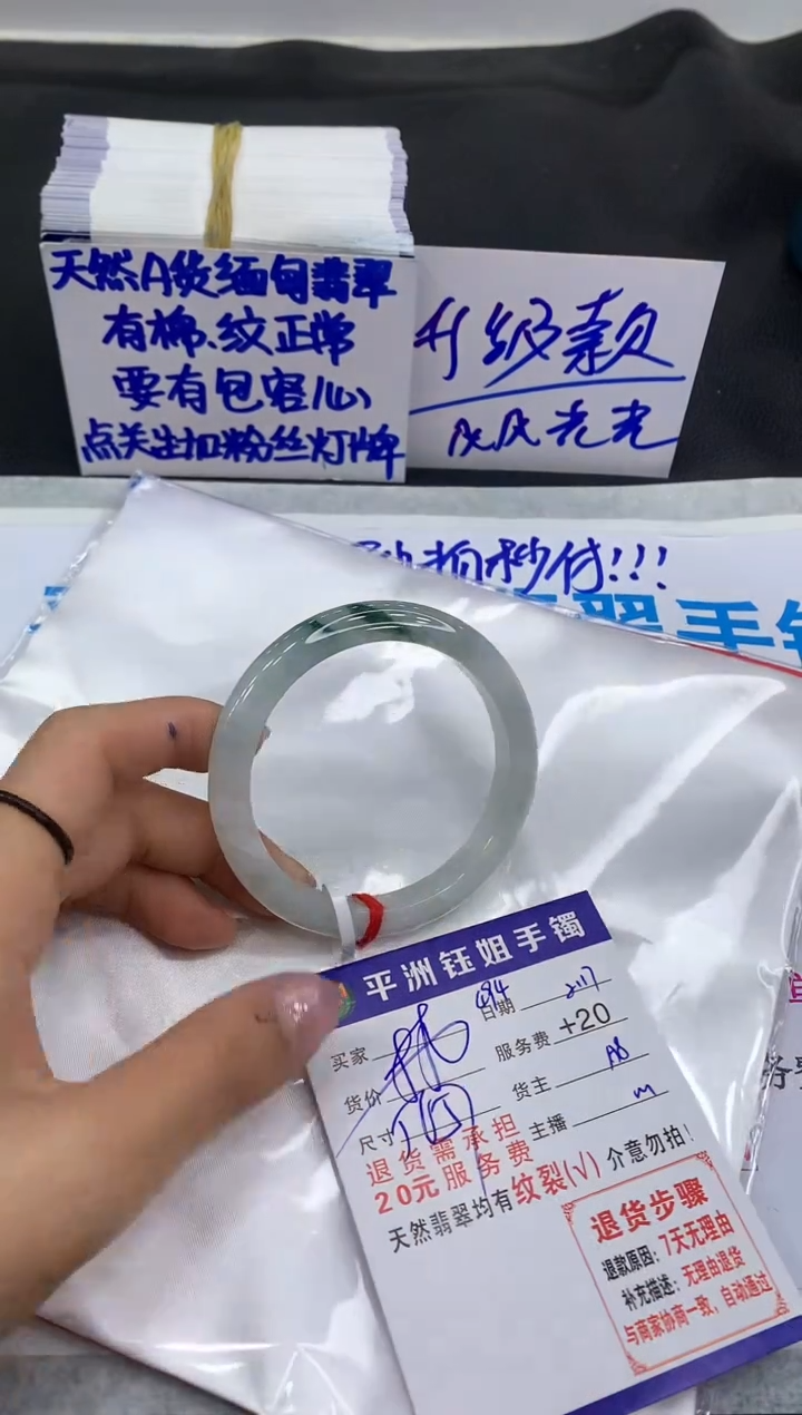 【闪购商品】翡翠手镯未镶嵌1111111111