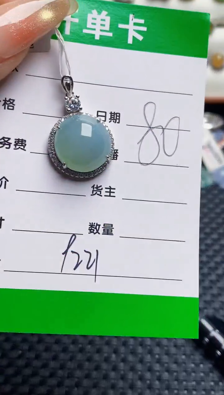 银S925镶嵌戒指翡翠9221