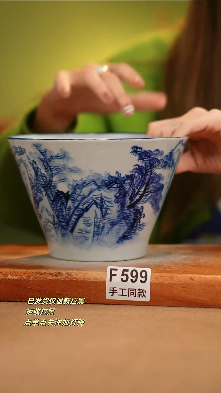 【闪购商品】其他F599窑林瓷业瓷器