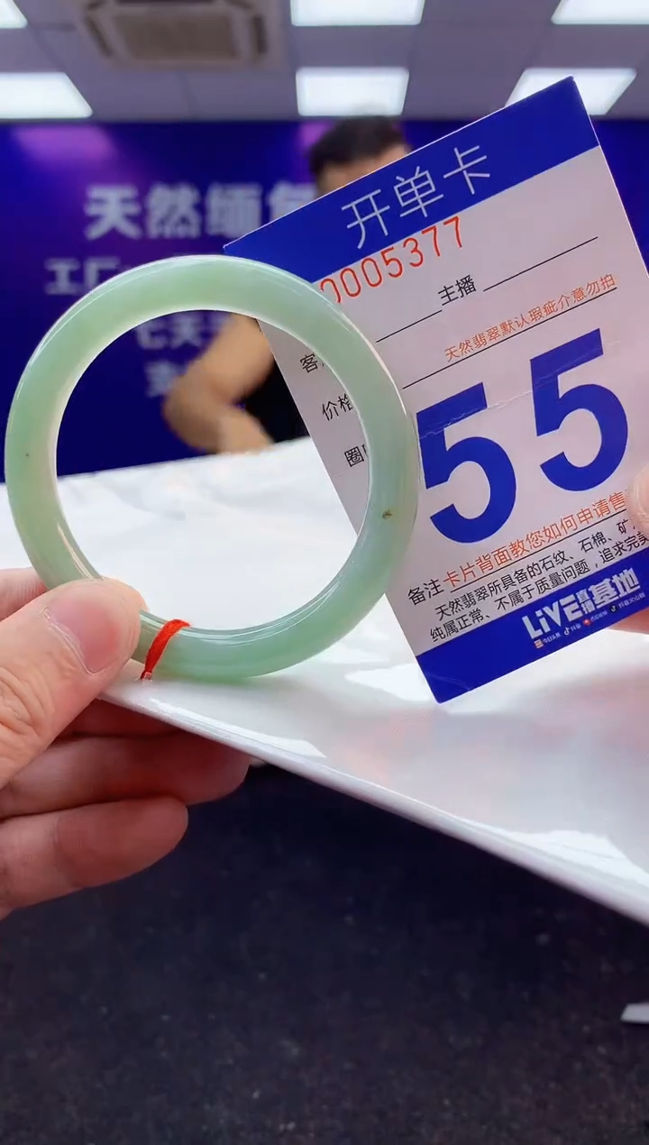 未镶嵌手镯翡翠AAAAAAAAAAAA
