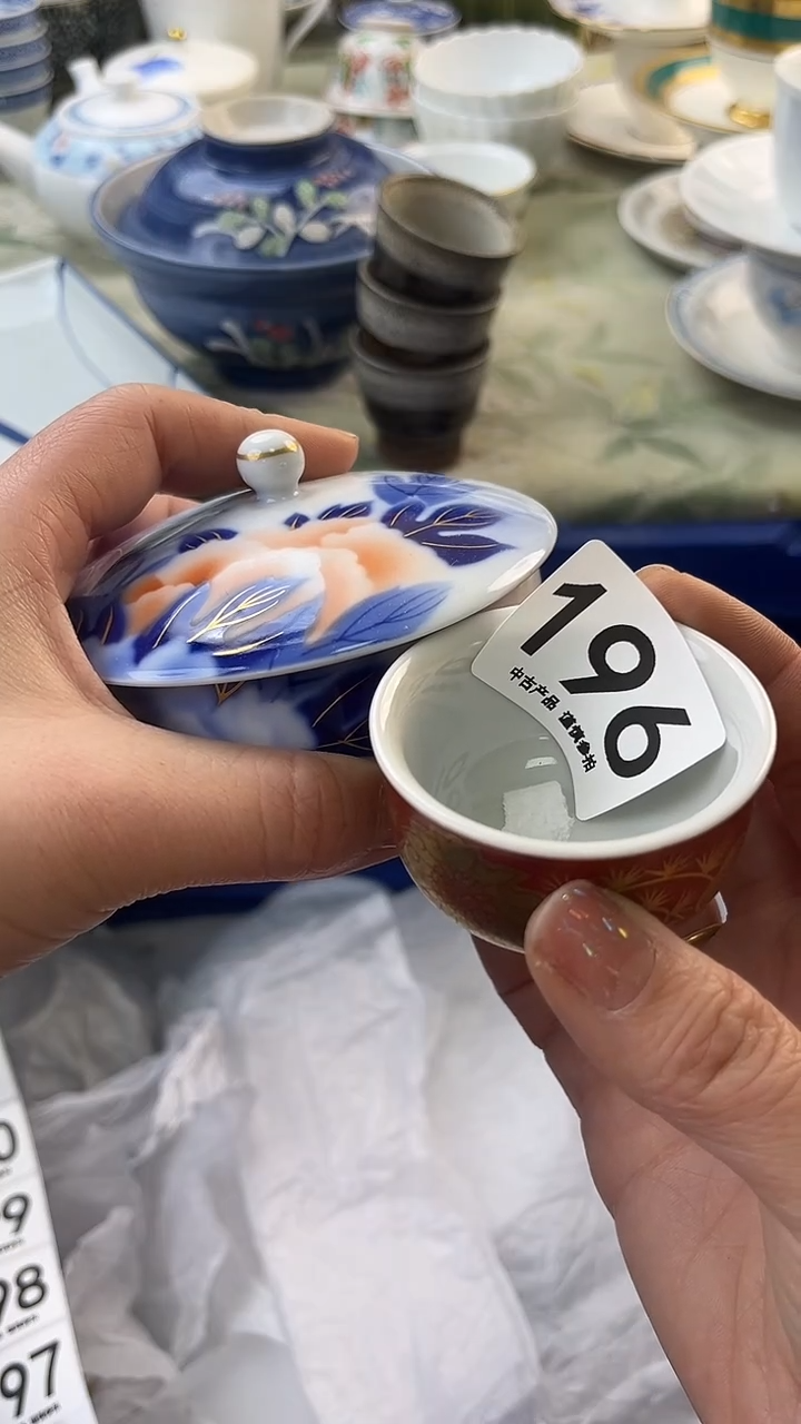 瓷片琦*196.......