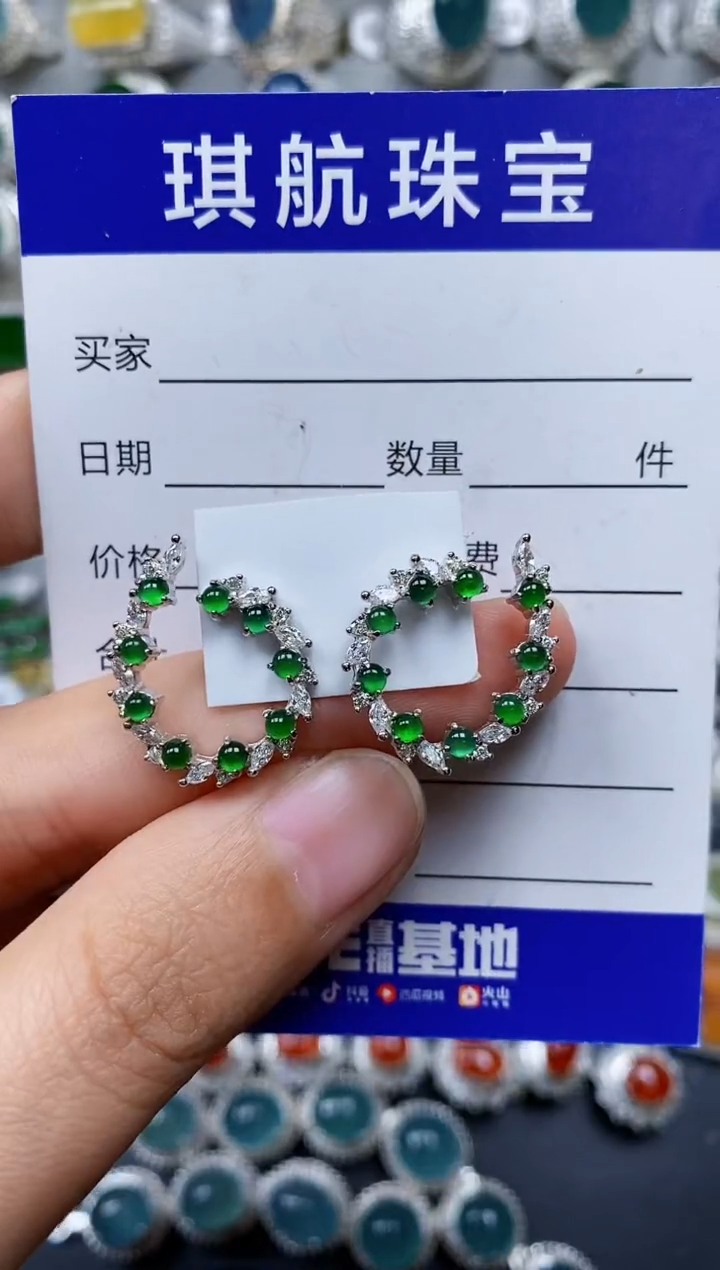 【闪购商品】翡翠耳饰银S925镶嵌0201