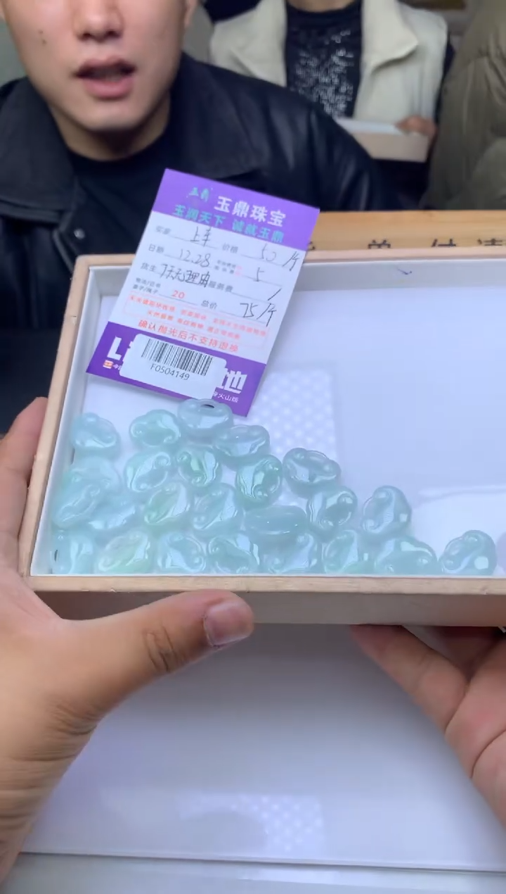 吊坠(不含链)未镶嵌翡翠多样性发其一 - F0504149