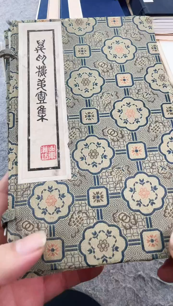 昌化石印石泉*拓片1111111111