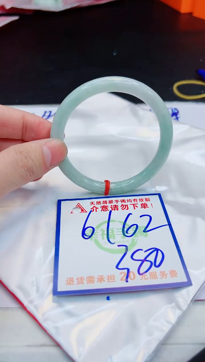 【闪购商品】翡翠手镯未镶嵌，质检证书图片色彩偏浅