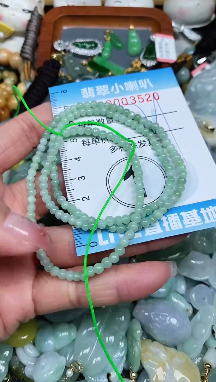 【闪购商品】翡翠颈饰未镶嵌闪购0003520