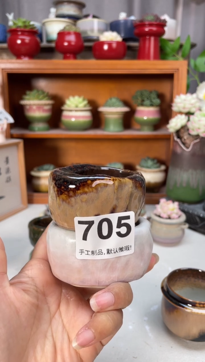 瓷片??705知木小芳花盆编号