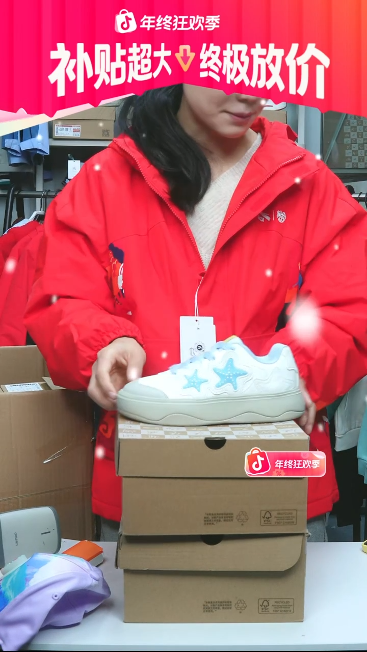闪购安踏儿童断码孤品：33
