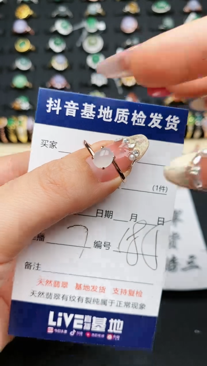 【闪购商品】翡翠戒指银S925镶嵌.........