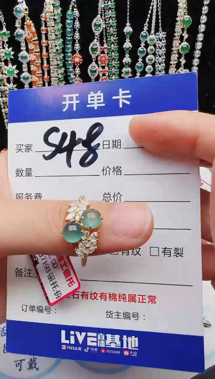 【闪购商品】翡翠戒指银S925镶嵌2222
