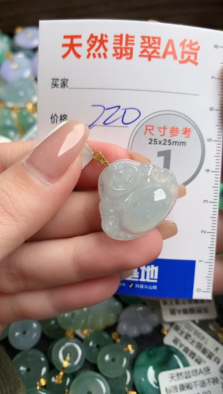 【闪购商品】翡翠颈饰18K金镶嵌0782503674
