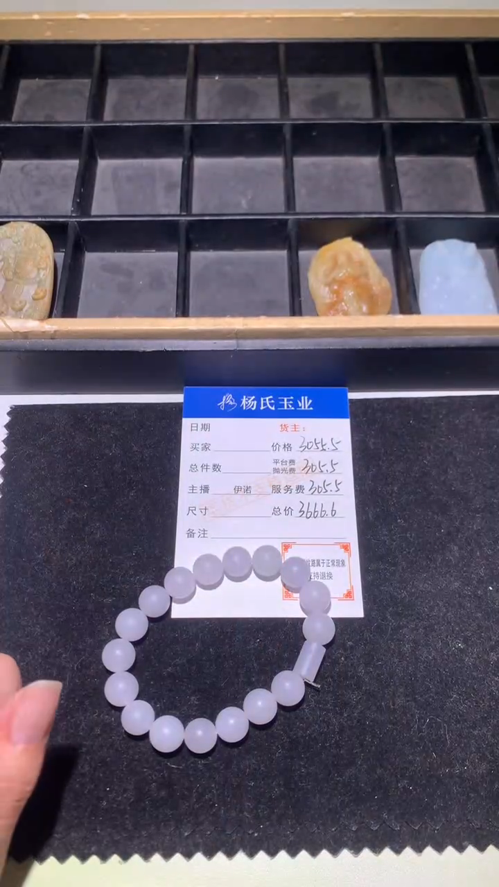 未镶嵌定制翡翠-毛货不退不换-