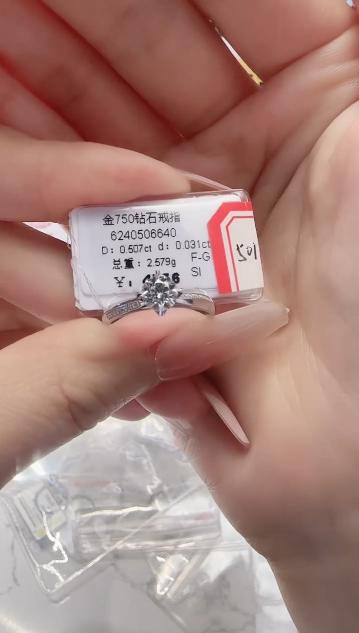 18K金镶嵌戒指/指环钻石戒指