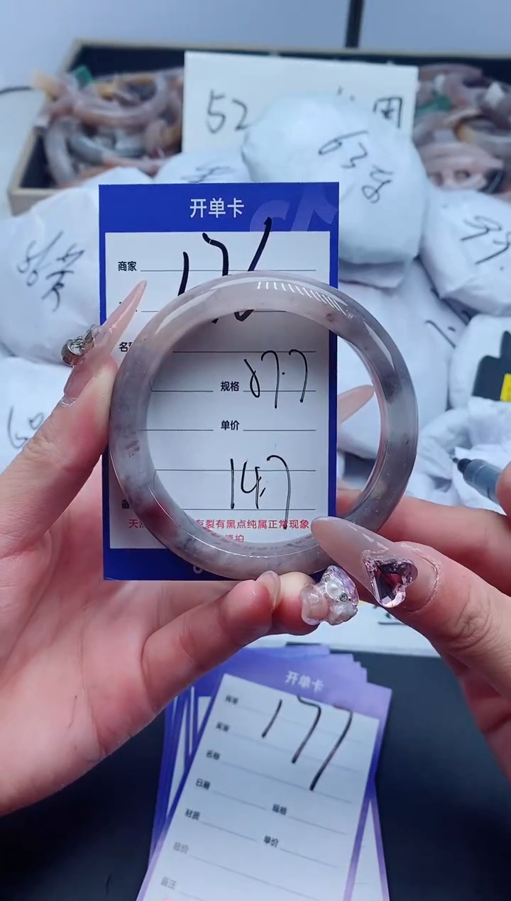 【闪购商品】石英质玉手镯未镶嵌176