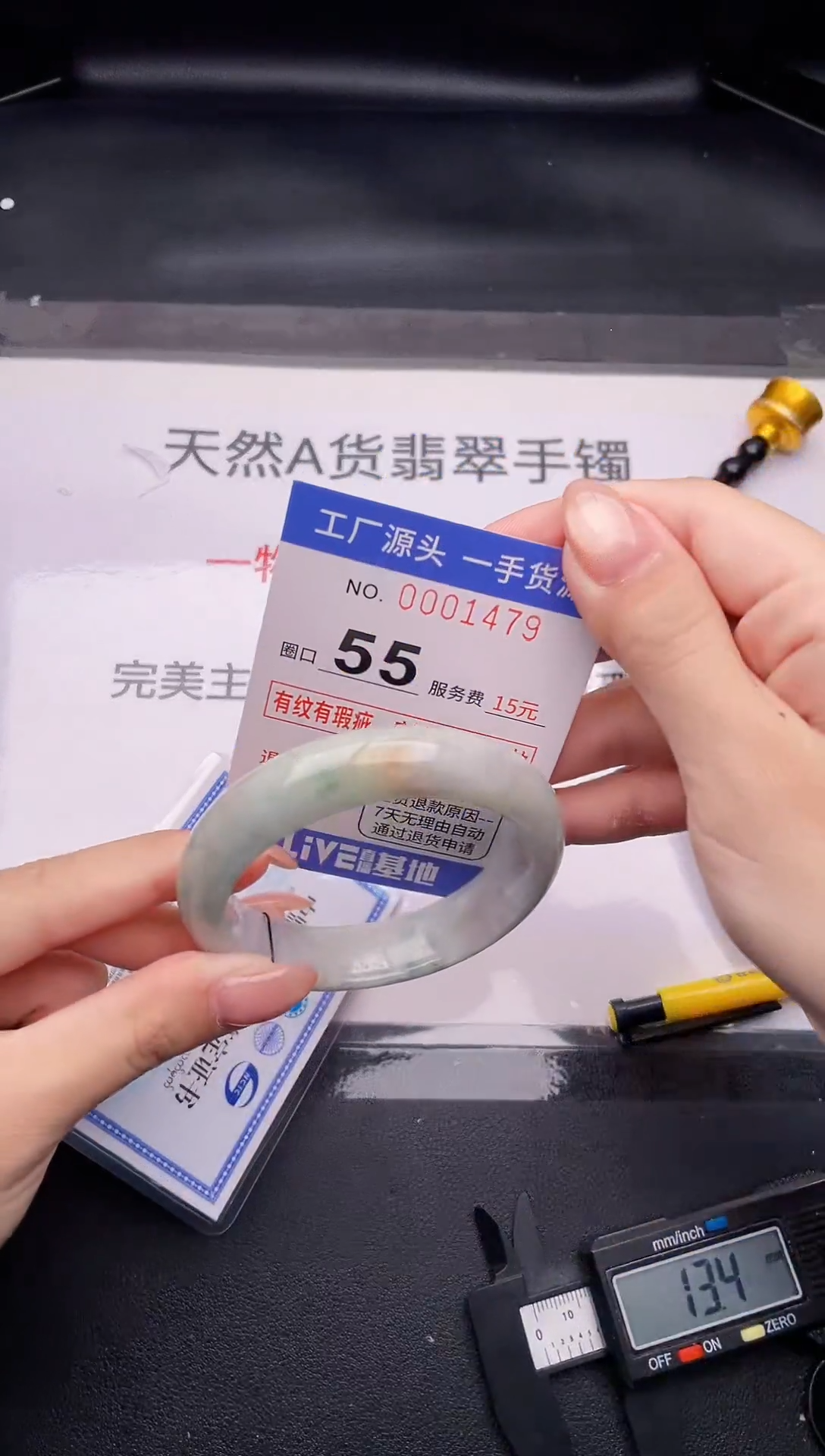 翡翠手镯未镶嵌按截图拍下发货79