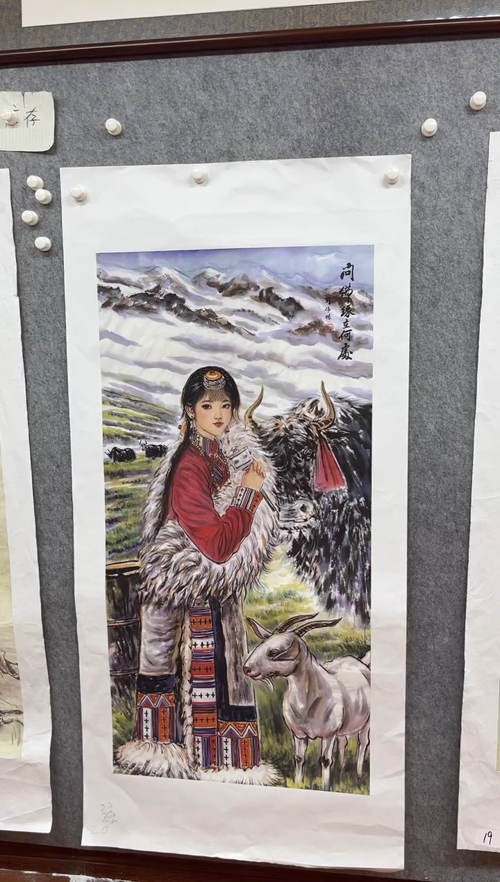 国画九霄甄选国画作品20