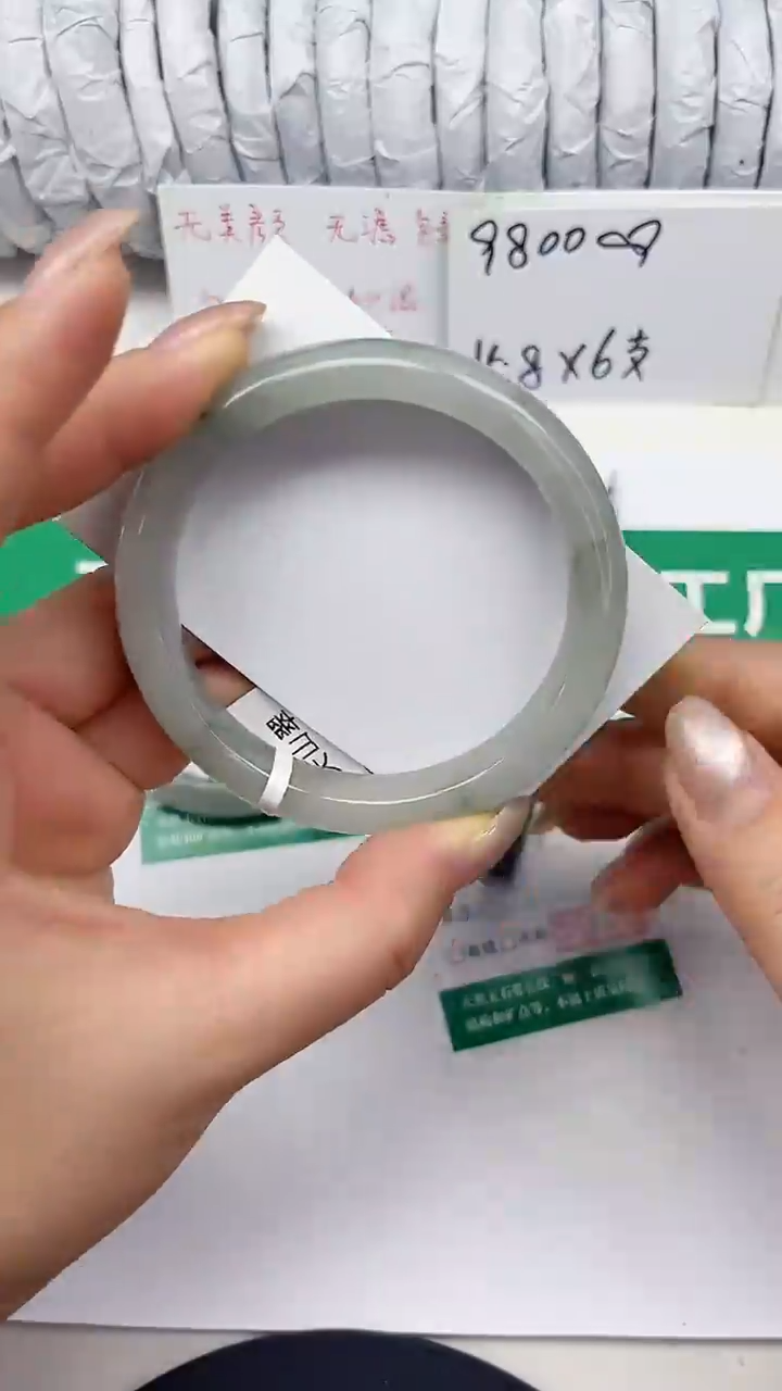 未镶嵌手镯石英质玉174-58/59