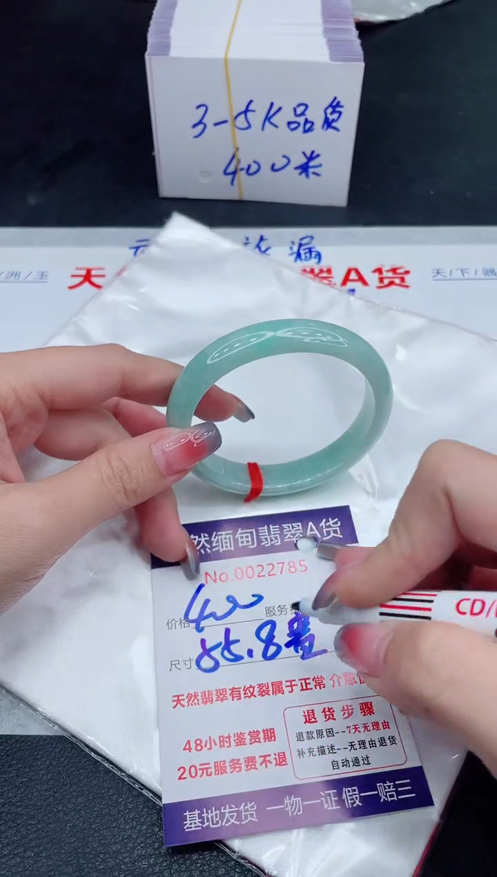 未镶嵌手镯翡翠400.00