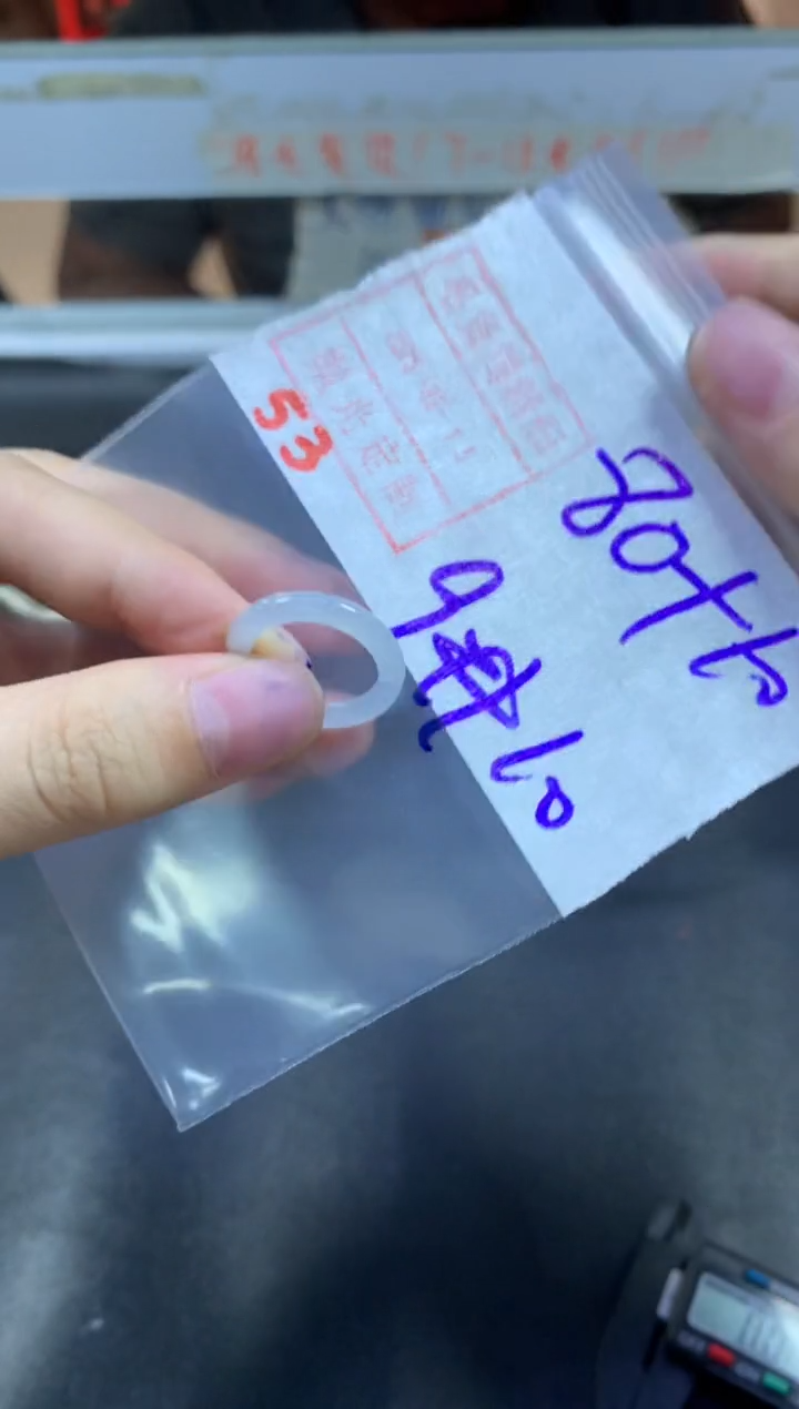 【闪购商品】定制翡翠未镶嵌戒圈9-10#90毛货需精细抛光