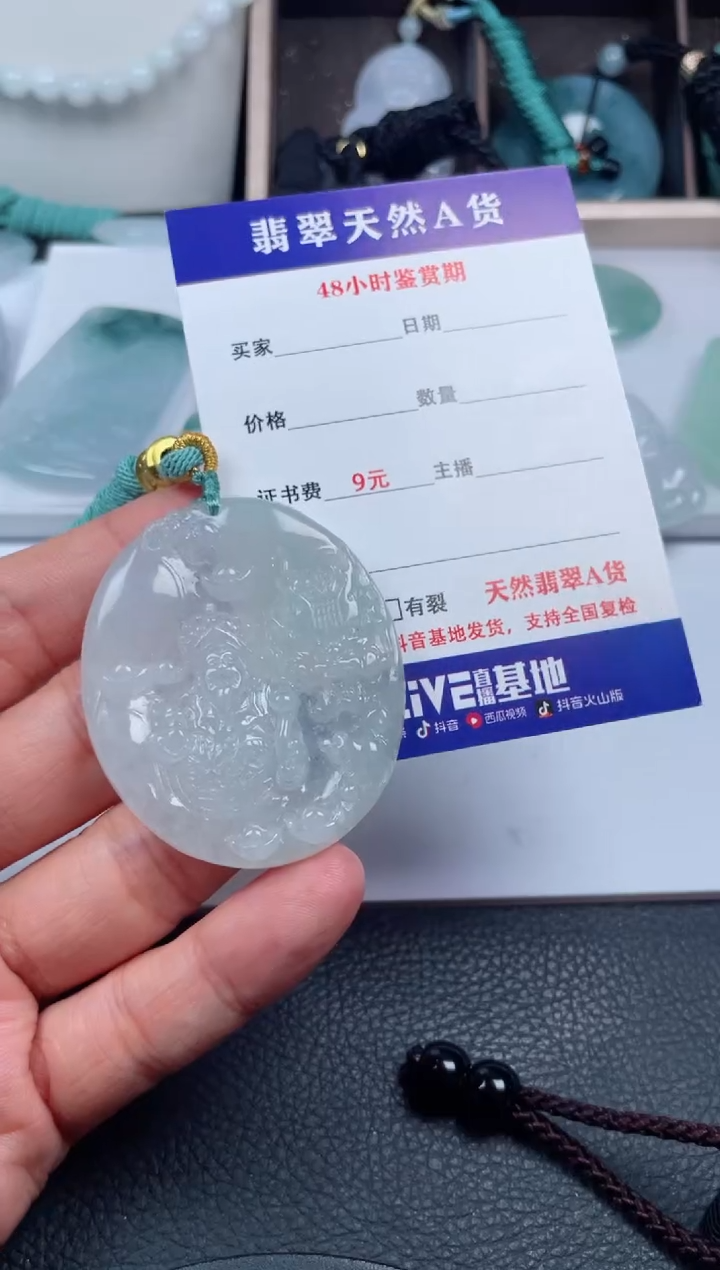 翡翠未镶嵌颈饰         