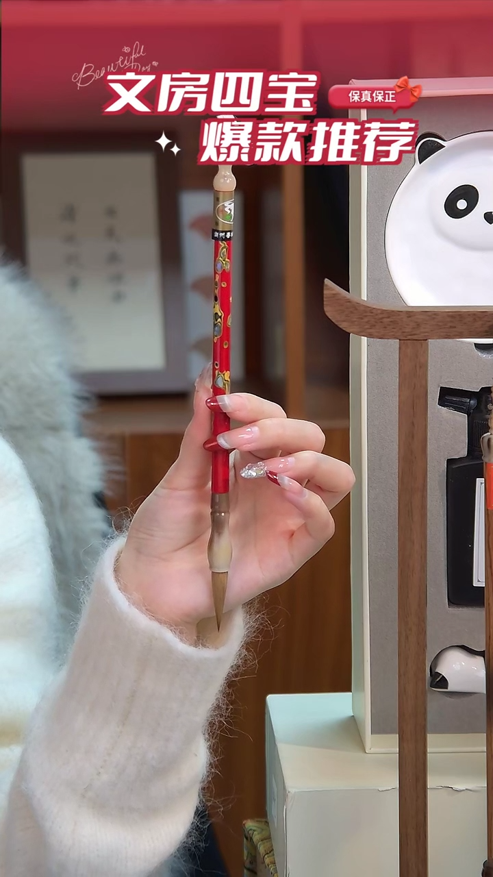 【闪购商品】19号 红色大漆螺钿狼毫3.1*0.7