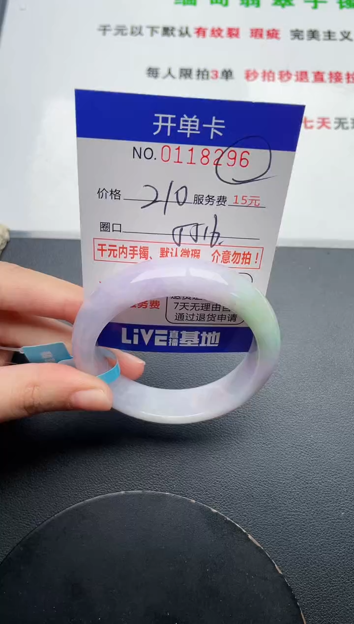 96即见即所得拍啥发啥