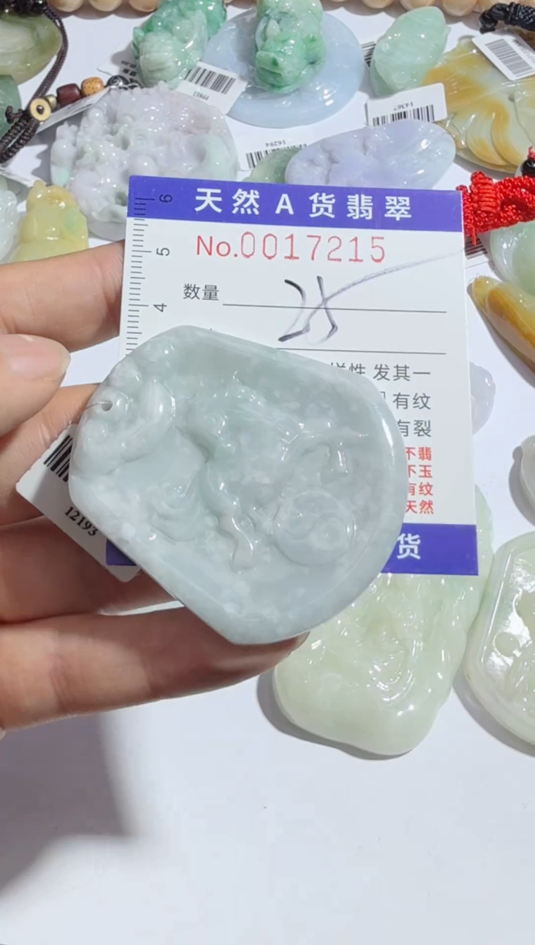 【闪购商品】翡翠吊坠(不含链)未镶嵌00017215