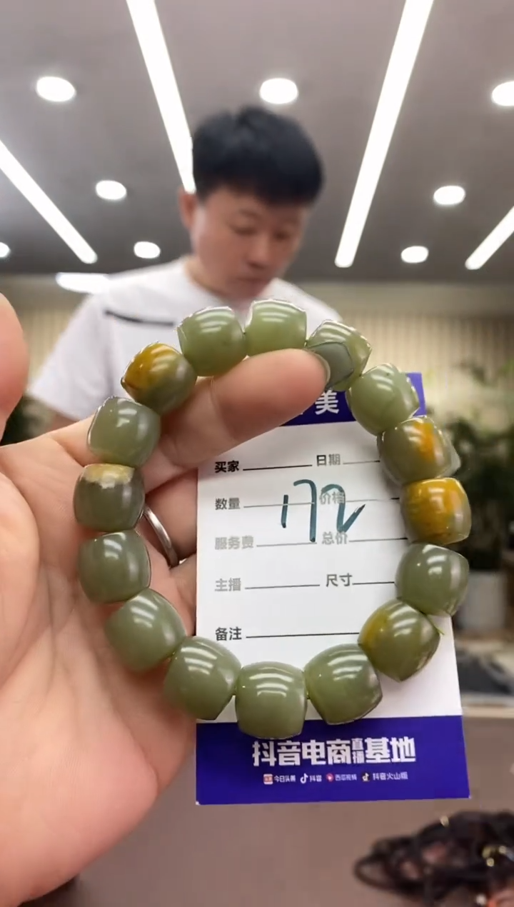 未镶嵌手链透闪石质玉手串