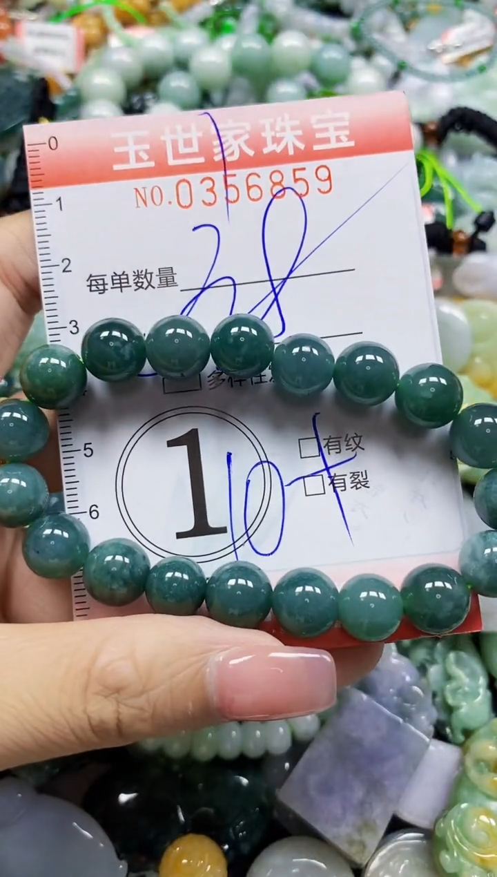 颈饰未镶嵌翡翠翡翠闪购Y0356859多样性发其一