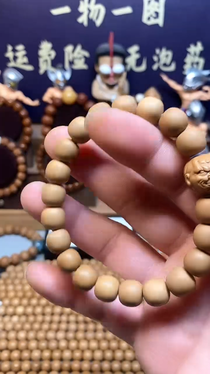 【闪购商品】猴头核桃手串反油款高抛老型猴头手串