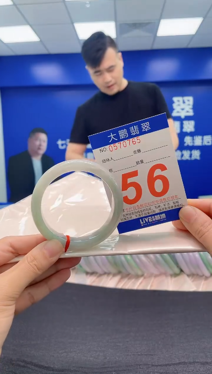 翡翠手镯未镶嵌AAAAAAAAA