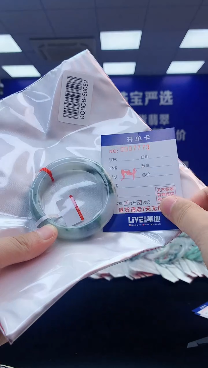 【闪购商品】翡翠手镯未镶嵌翡翠天然A货手镯