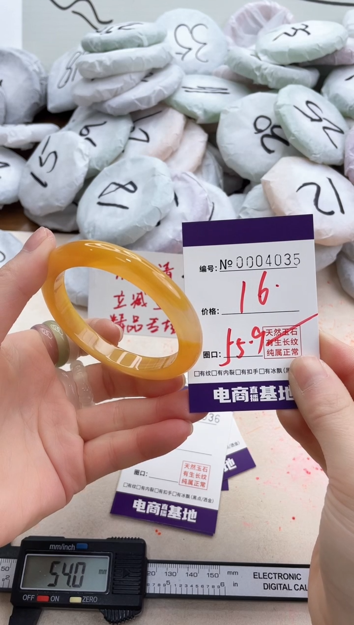 【闪购商品】玛瑙/玉髓手镯未镶嵌4035