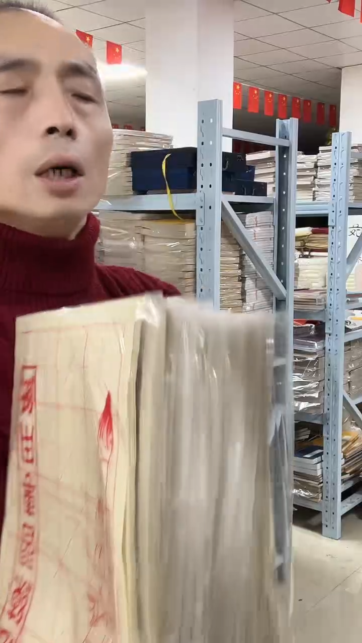 【直播间开价】练习毛边米字格【20袋】