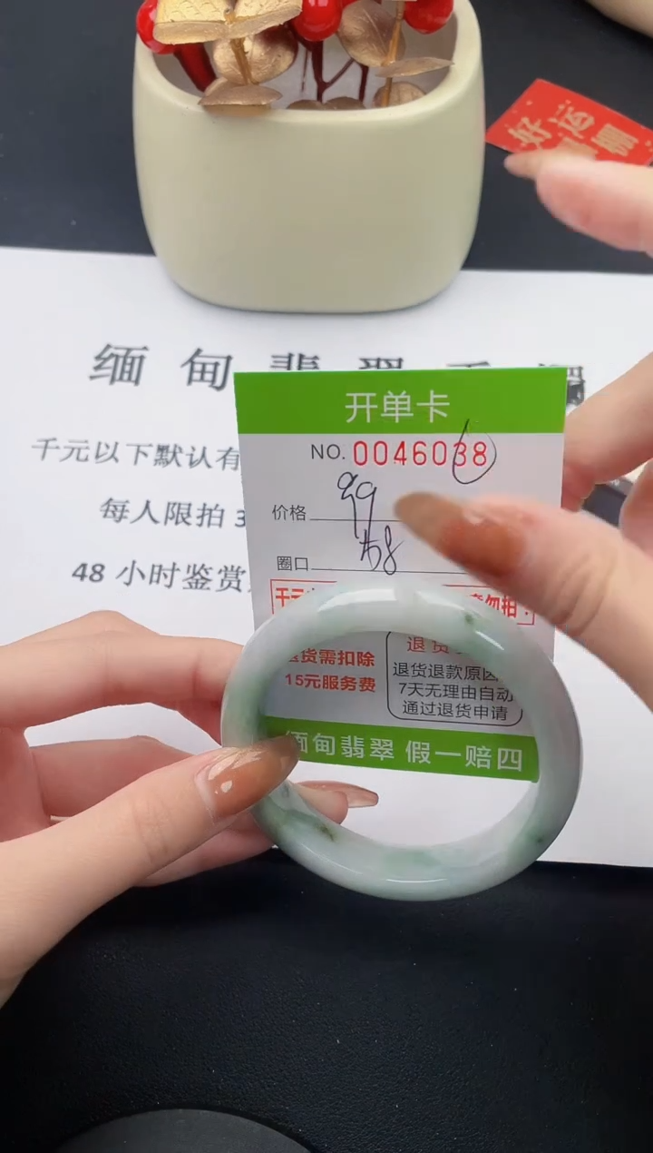 【闪购商品】翡翠手镯未镶嵌38天然A货翡翠