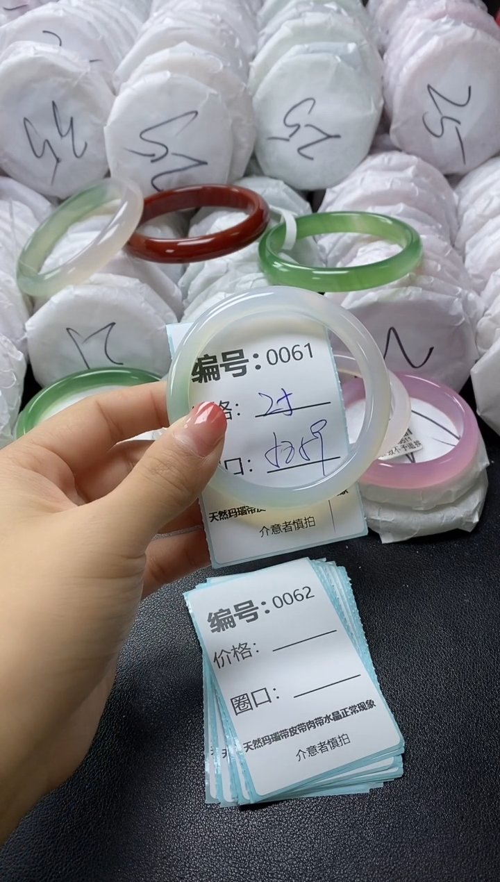 【闪购商品】玛瑙/玉髓手镯未镶嵌61