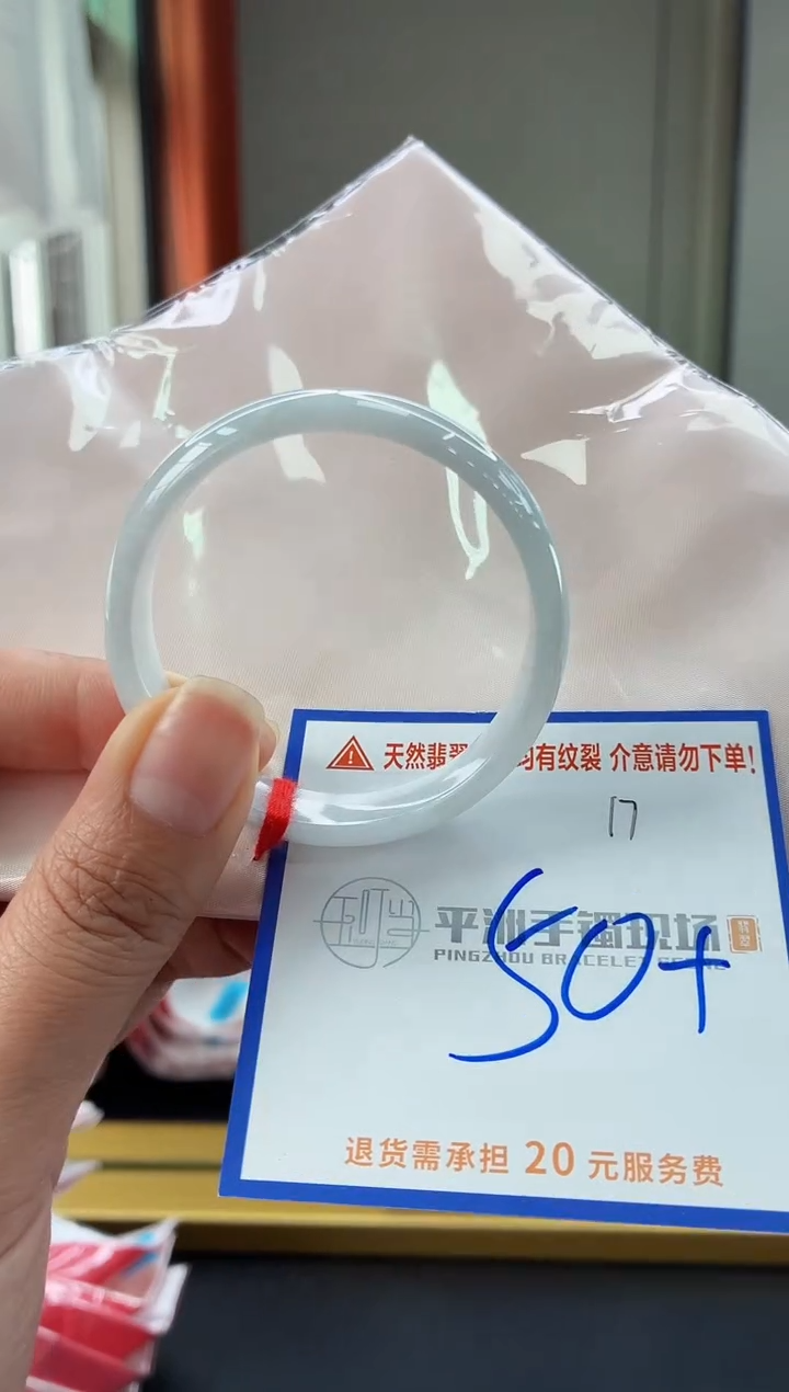 未镶嵌手镯翡翠111111111111111