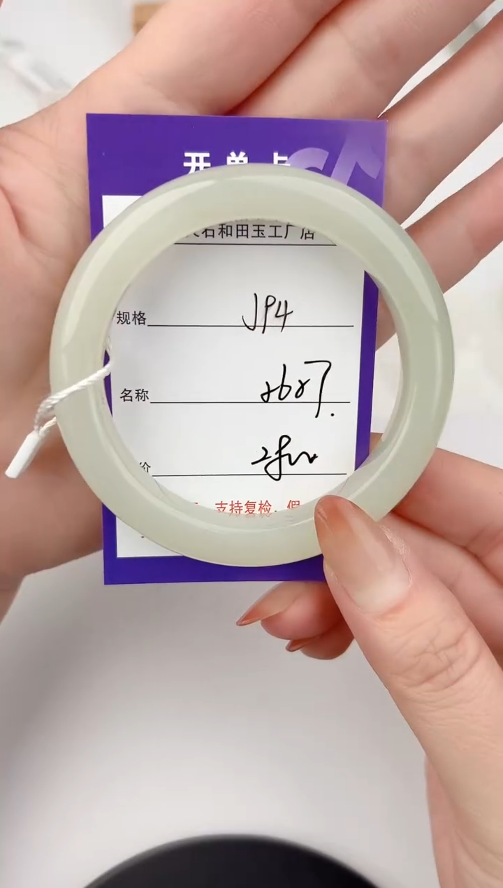 未镶嵌手镯和田玉94颜色微差无瑕疵