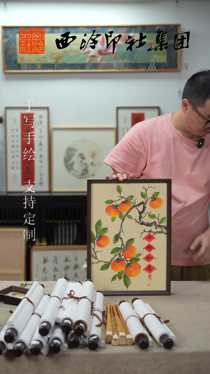国画A3绘画多样性    6324