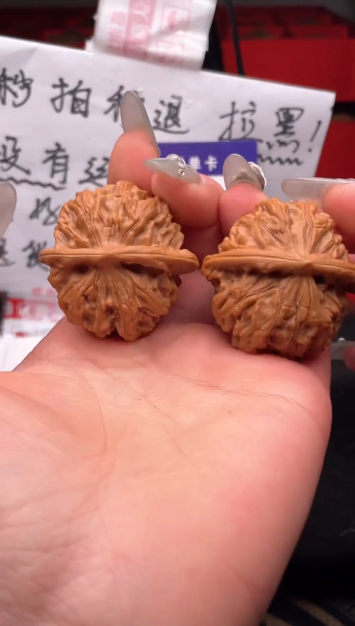 【闪购商品】文玩核桃吊坠083 天地 40