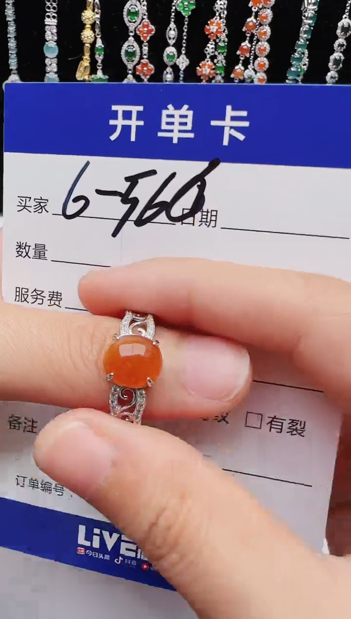 【闪购商品】翡翠戒指银S925镶嵌红星翡翠