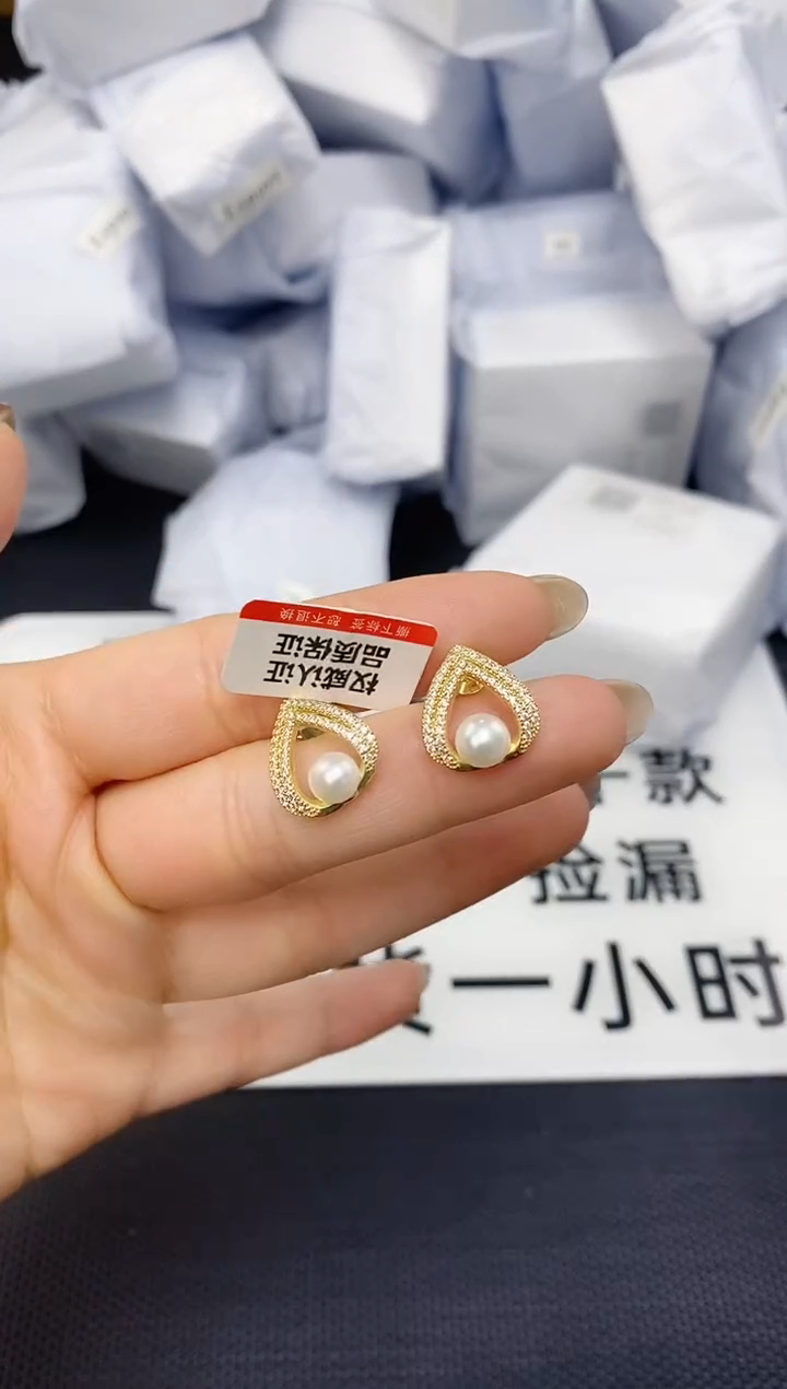 未镶嵌耳饰淡水珍珠ED1047